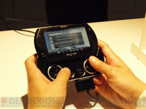 PSP go