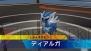 『乱戦！ポケモンスクランブル』