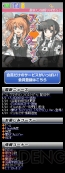 電撃モバイル