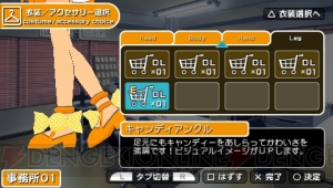 スウィートづくしな『アイマスSP』DLC情報、アイドラは“あずさの占い”!!
