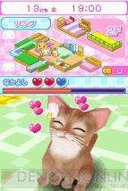 かわいさアップ！ 育成SLG『かわいい子猫DS』の続編が発売決定