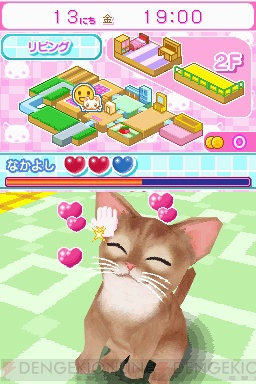 かわいさアップ 育成slg かわいい子猫ds の続編が発売決定 電撃オンライン