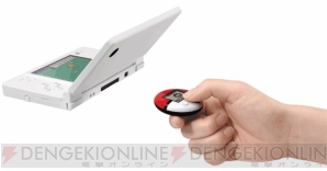 ポケモン 最新作の続報が到着 赤外線でソフトと連動する歩数計が同梱 電撃オンライン ポケモン 最新作の続報が到着 赤外線でソフトと連動する歩数計が同梱 電撃オンライン