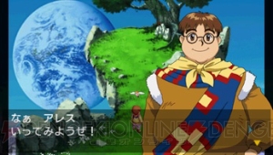 山賊 幼なじみ 気弱なあのコ Psp版 Lunar のキャラ確認 電撃オンライン