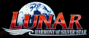 山賊、幼なじみ、気弱なあのコ……PSP版『LUNAR』のキャラ確認