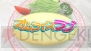 『ドリームクラブ』