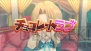 『ドリームクラブ』