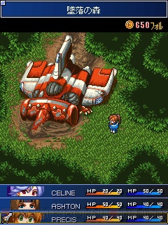 スターオーシャン ブルースフィア がiアプリでいよいよ配信 電撃オンライン スターオーシャン ブルースフィア がiアプリでいよいよ配信 電撃オンライン