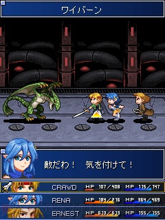 スターオーシャン ブルースフィア がiアプリでいよいよ配信 電撃オンライン スターオーシャン ブルースフィア がiアプリでいよいよ配信 電撃オンライン