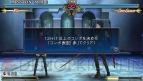 『Fate/unlimited codes PORTABLE』