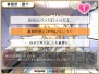 『剣と魔法と学園モノ。2』