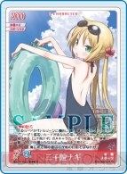 ハヤテのごとく! TCG ブースター 第9弾 BOX トレーディングカード