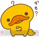 『かものはしかも。あいまい生活のすすめ』