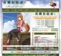 『狼と香辛料II』