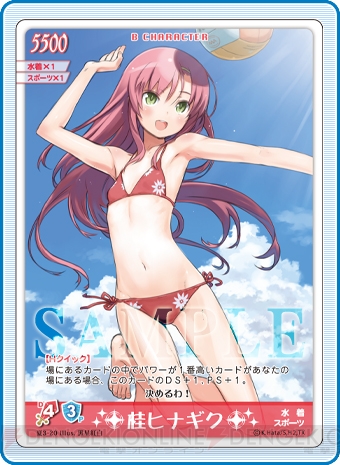 ハヤテのごとく!! TCG』水着満載のブースター第9弾明日発売