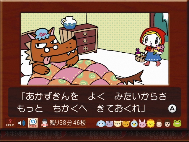 親子向けの紙芝居風ソフト『テレしばいWii』が7月30日に発売