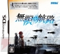 6月11日発売タイトル