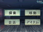 『暗闇の果てで君を待つ』