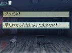 『暗闇の果てで君を待つ』