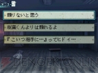 『暗闇の果てで君を待つ』