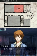 『暗闇の果てで君を待つ』