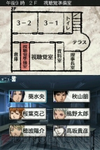『暗闇の果てで君を待つ』