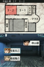 『暗闇の果てで君を待つ』