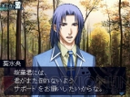 『暗闇の果てで君を待つ』