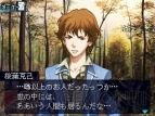 『暗闇の果てで君を待つ』