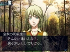『暗闇の果てで君を待つ』