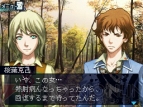 『暗闇の果てで君を待つ』