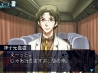 『暗闇の果てで君を待つ』