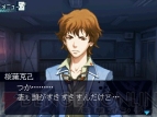 『暗闇の果てで君を待つ』