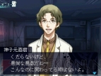 『暗闇の果てで君を待つ』