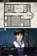 『暗闇の果てで君を待つ』