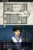 『暗闇の果てで君を待つ』