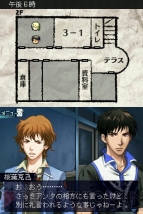 『暗闇の果てで君を待つ』