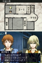 『暗闇の果てで君を待つ』