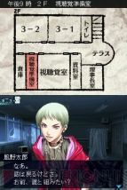 『暗闇の果てで君を待つ』