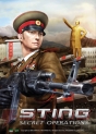 『CODE NAME STING』