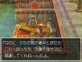 『ドラクエIX』