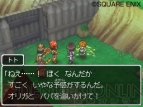『ドラクエIX』