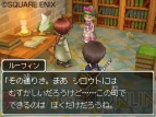 『ドラクエIX』