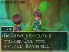 『ドラクエIX』