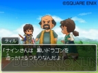 『ドラクエIX』