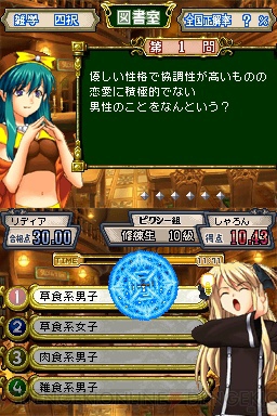 クイズマジックアカデミー MAXIVCORD』ロケテストレポート | QUIZ JAPAN