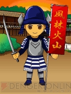 フルイヤー