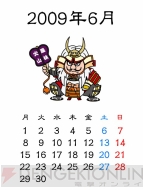 フルイヤー
