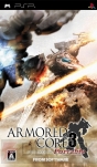 『アーマード・コア3 ポータブル』