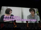 テイルズ オブ フェスティバル2009